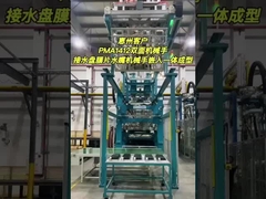 EPS Aluminum Mold Machine Spare Parts